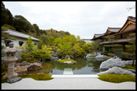 伏見稲荷大社　社務所庭園